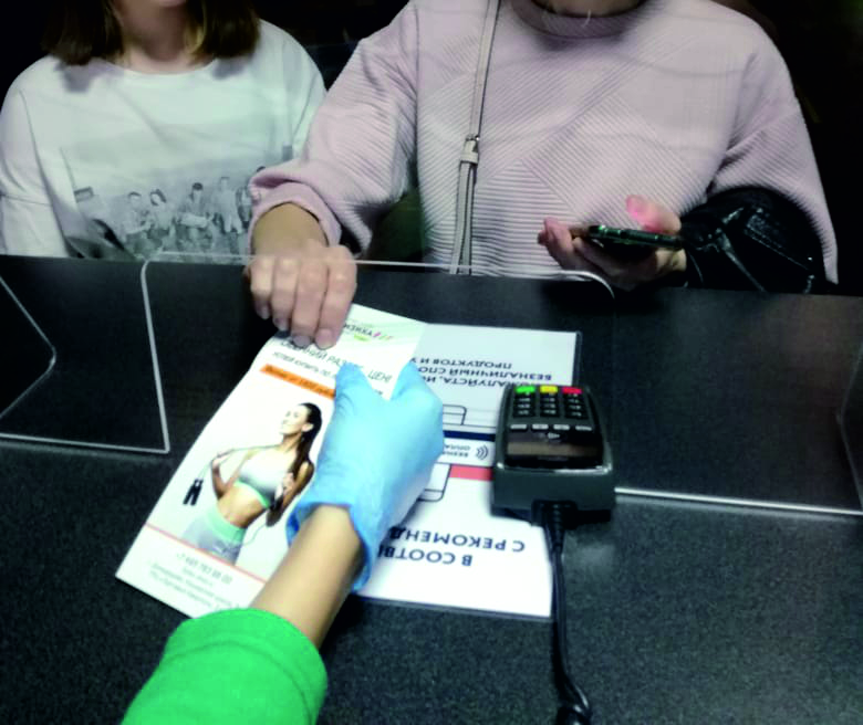 Распространение рекламно-информационных материалов